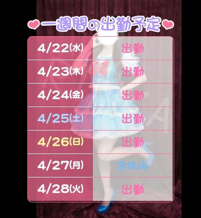 「りんか」の写真