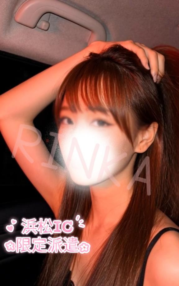 「りんか」の写真