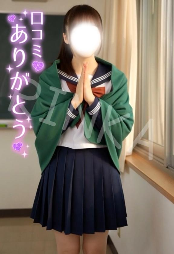 「りんか」の写真