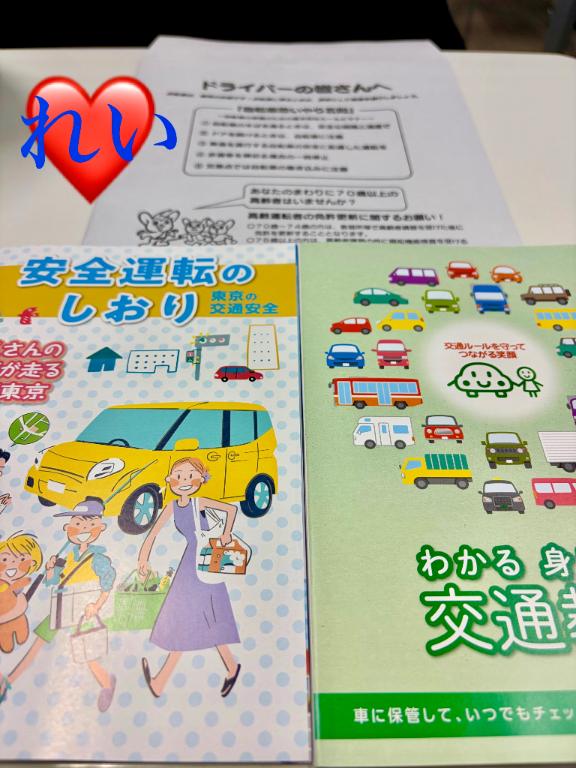 「れい」の写真