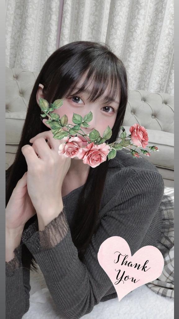 「ことり」の写真
