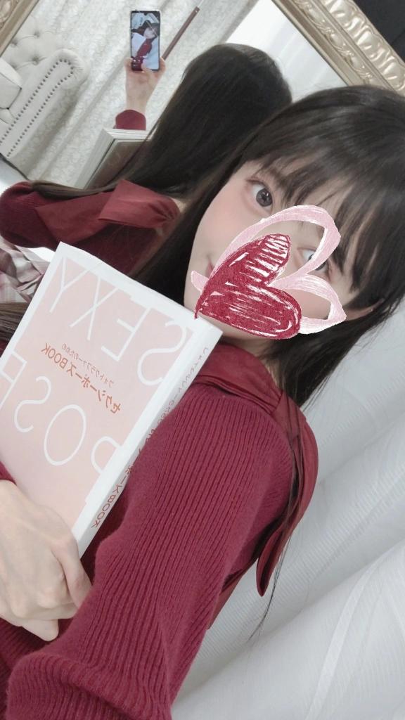 「ことり」の写真