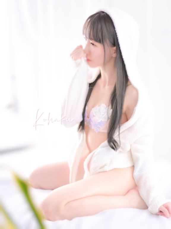 「こはく」の写真