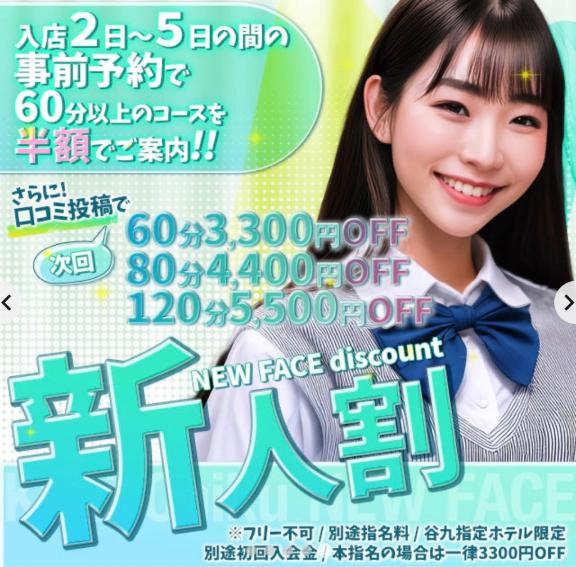 「ひめ」の写真