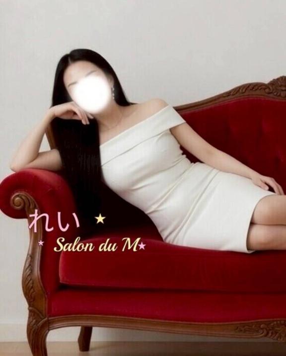 「れい」の写真