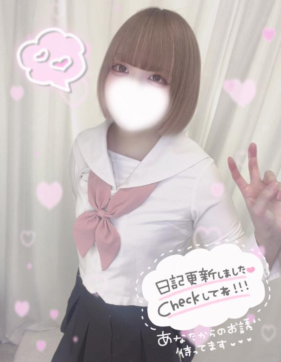 「ねるん」の写真