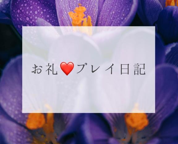 「ゆきえ」の写真