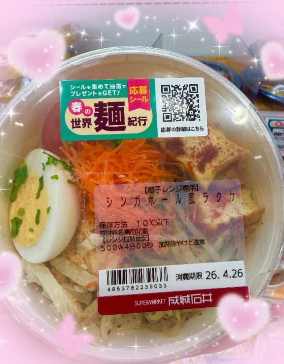 「れい」の写真