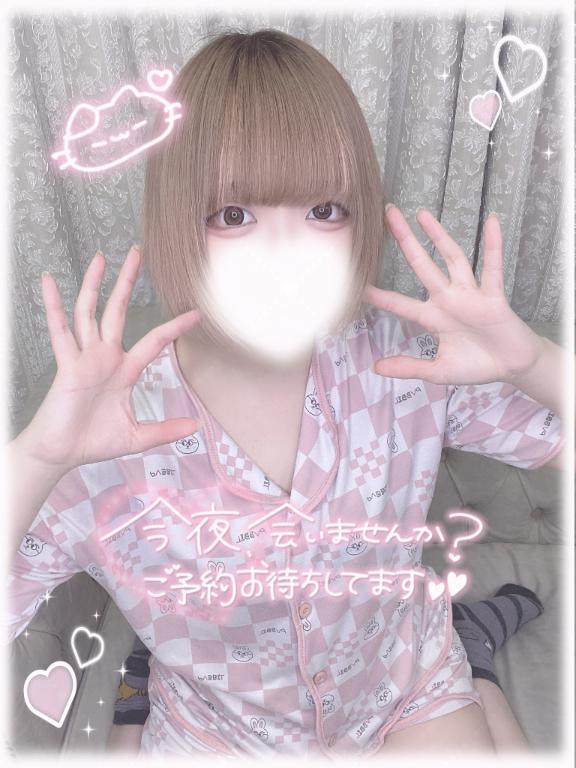 「ねるん」の写真