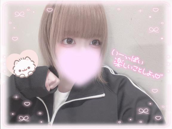 「ねるん」の写真