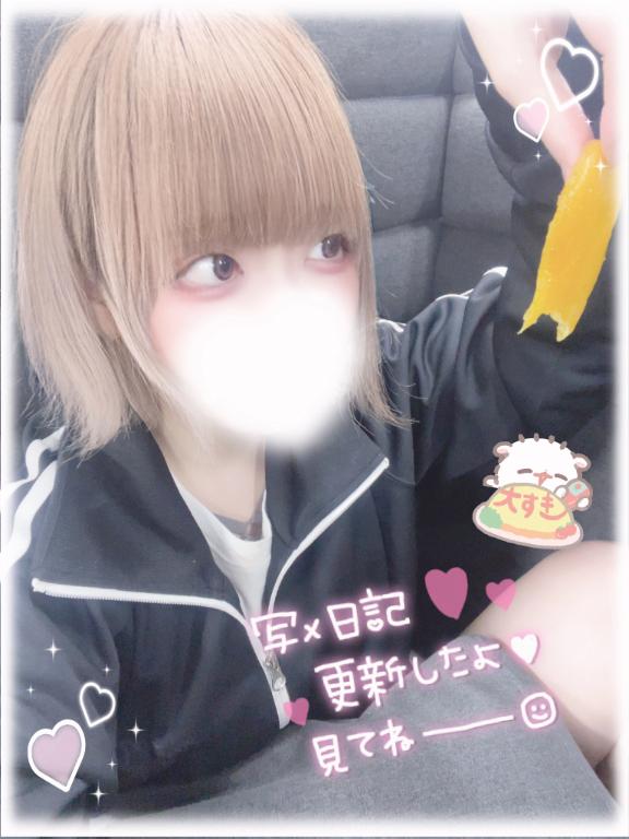 「ねるん」の写真