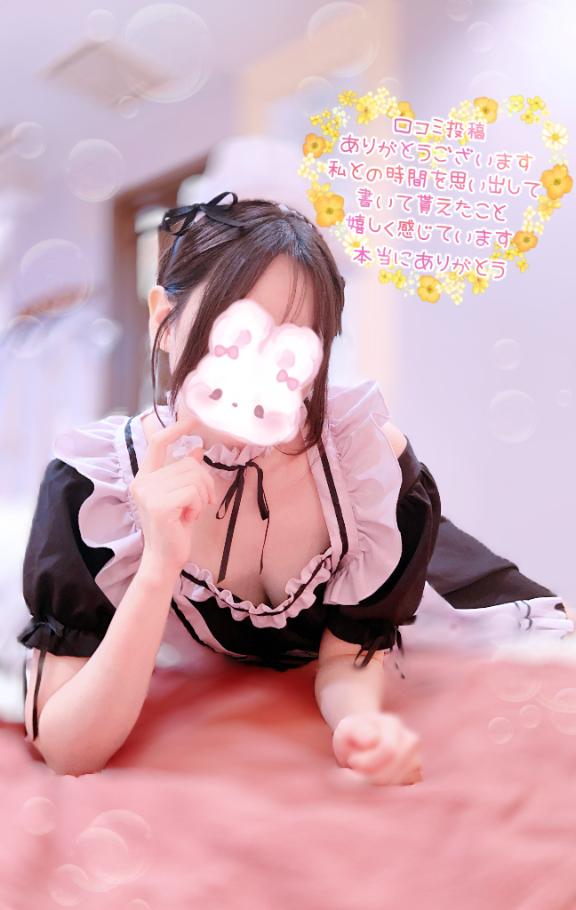 「まめ」の写真