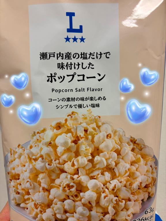 「れい」の写真