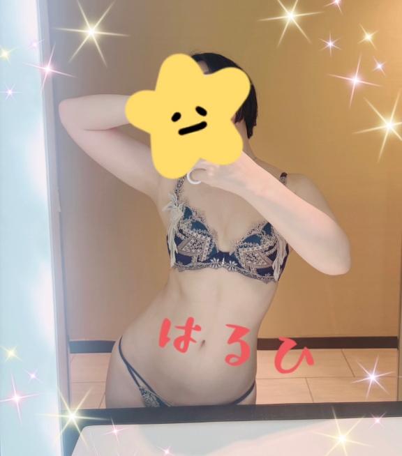 「はるひ」の写真