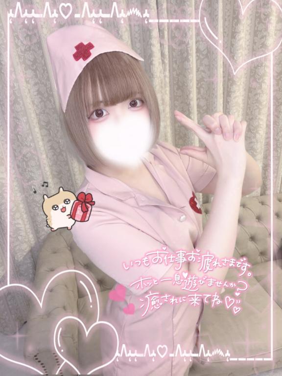 「ねるん」の写真