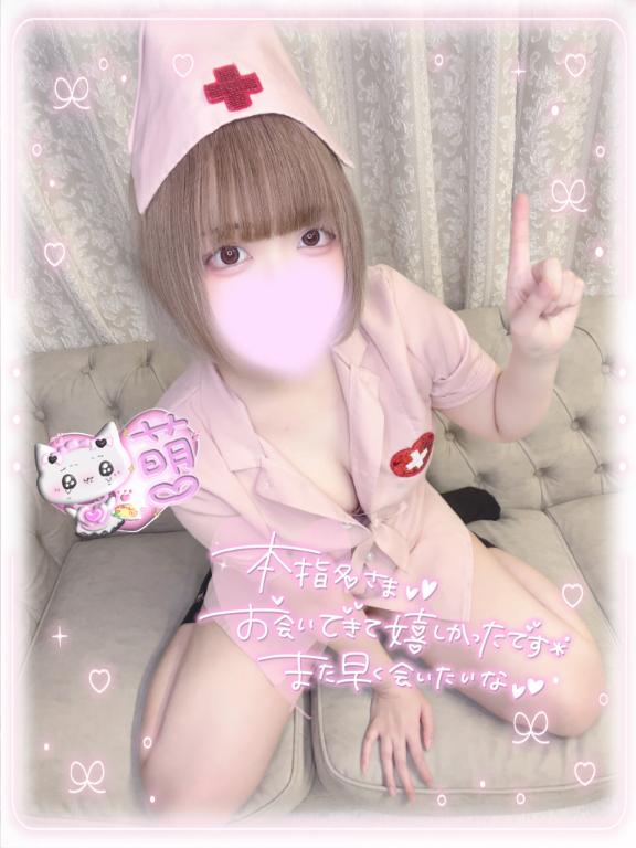 「ねるん」の写真