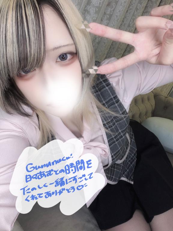 「あむ」の写真