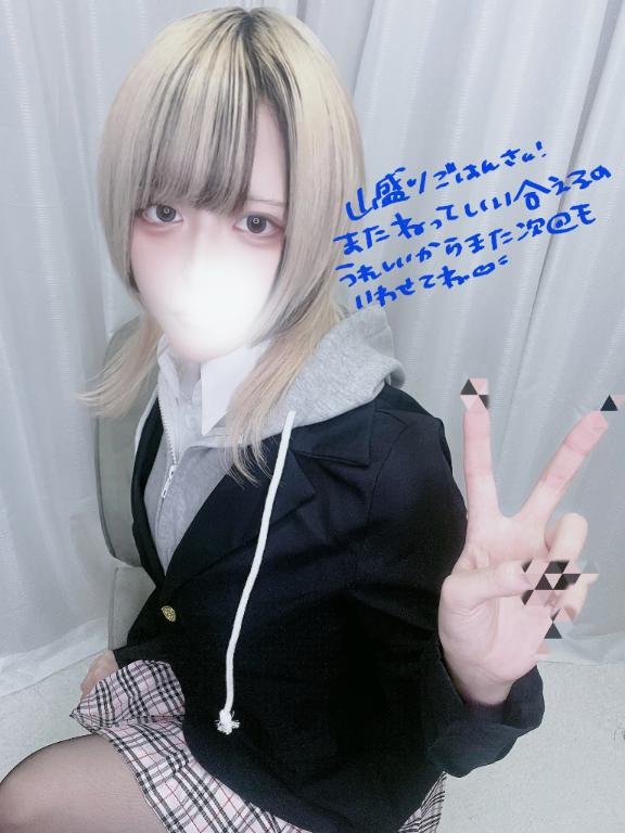 「あむ」の写真