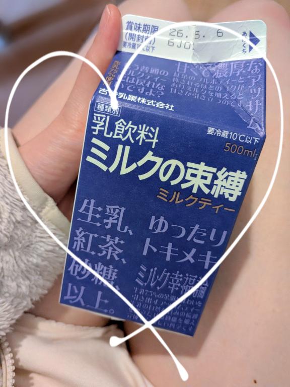 「はなよ」の写真