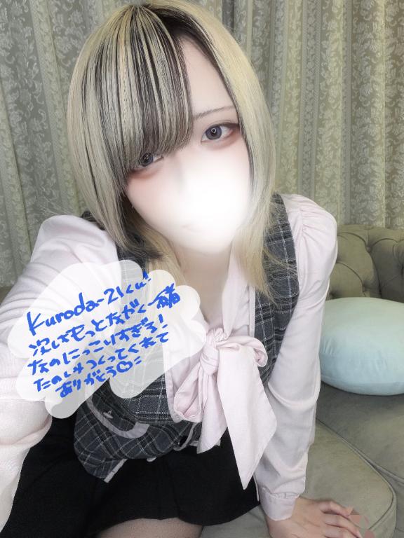 「あむ」の写真