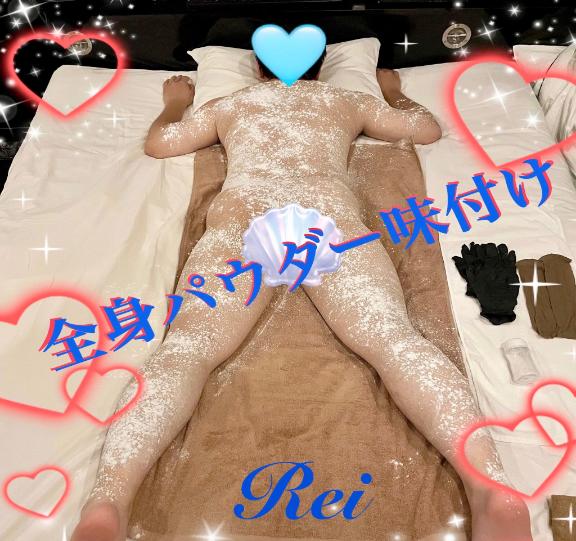 「れい」の写真