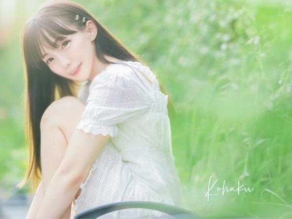 「こはく」の写真