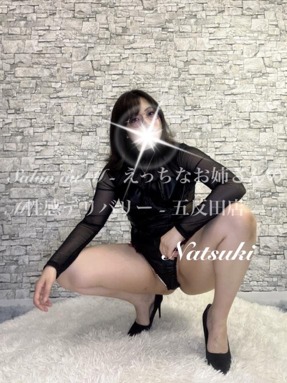 「なつき」の写真