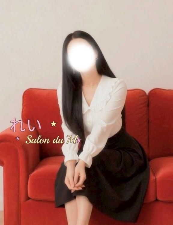 「れい」の写真