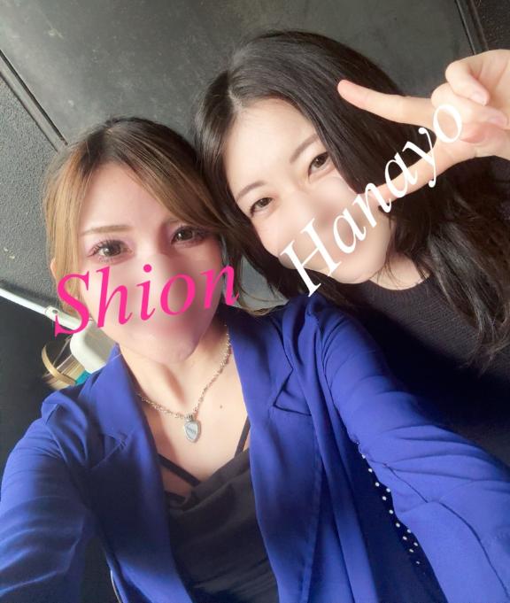 「はなよ」の写真