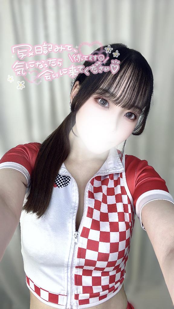 「しゅり」の写真