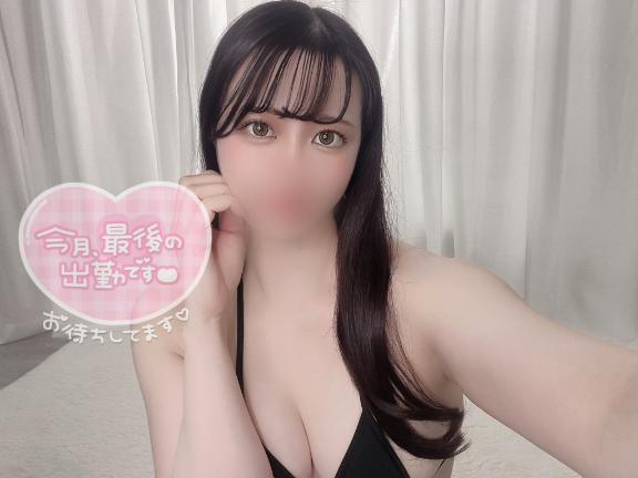 「ふうか」の写真