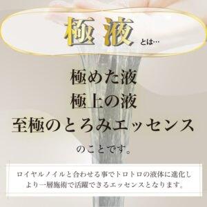 「ゆあ」の写真