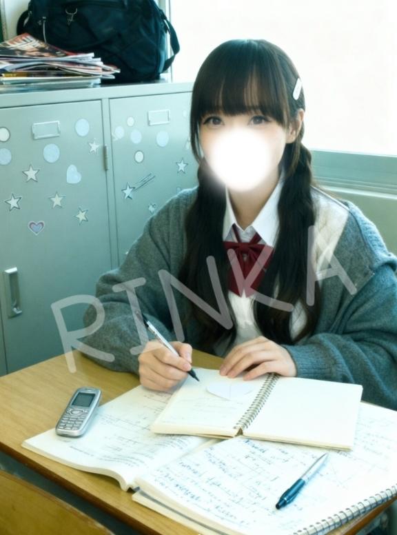 「りんか」の写真