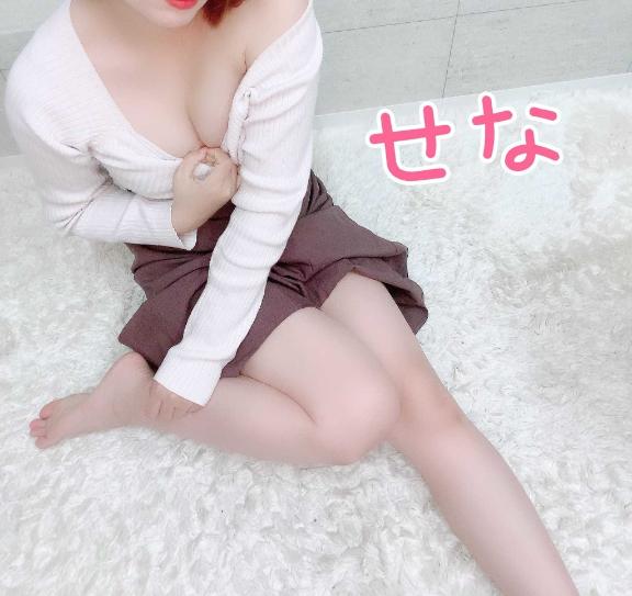 「せな」の写真