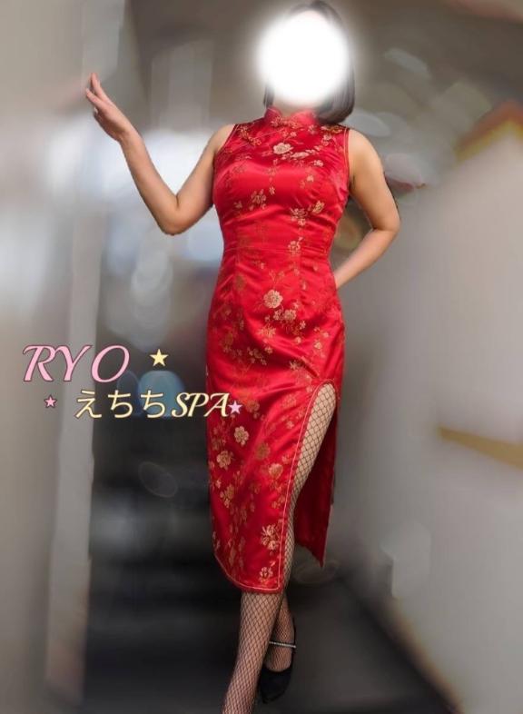 「りょう」の写真