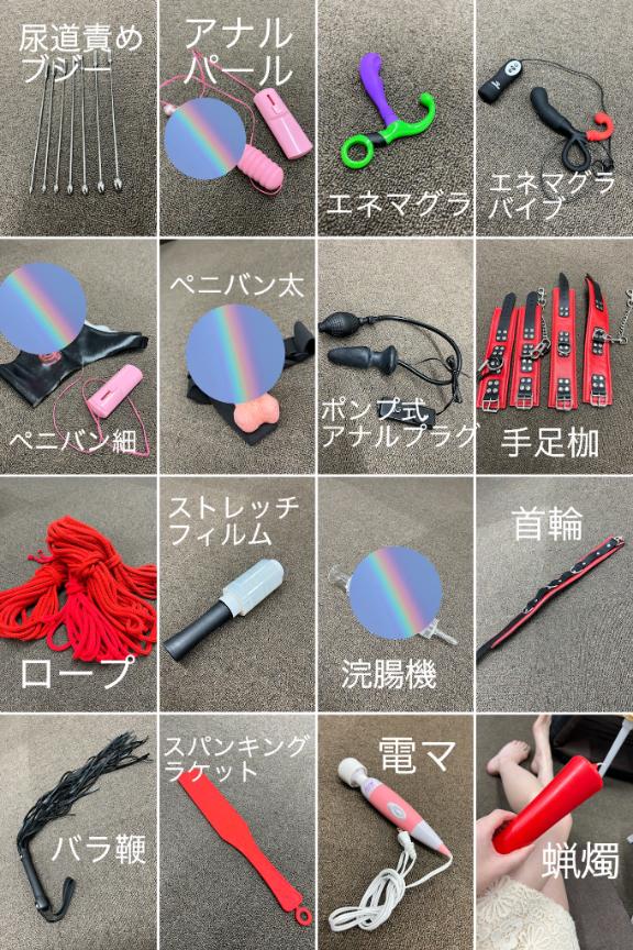 「岸えり」の写真