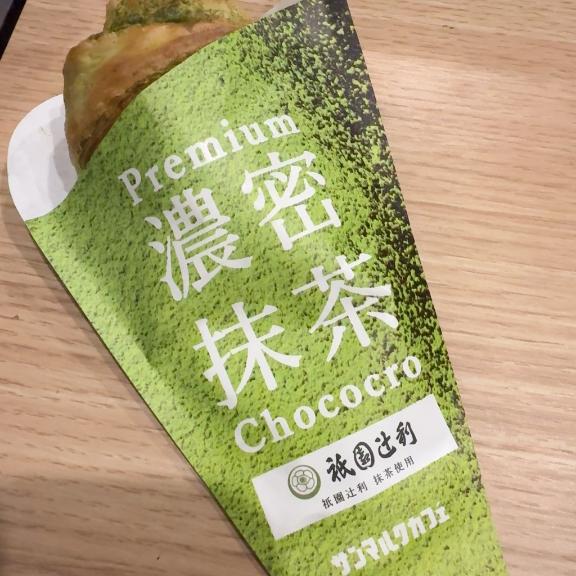 「しの」の写真