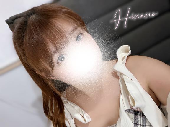 「ひな乃」の写真