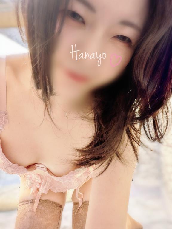 「はなよ」の写真