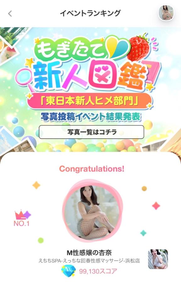 「あんな」の写真