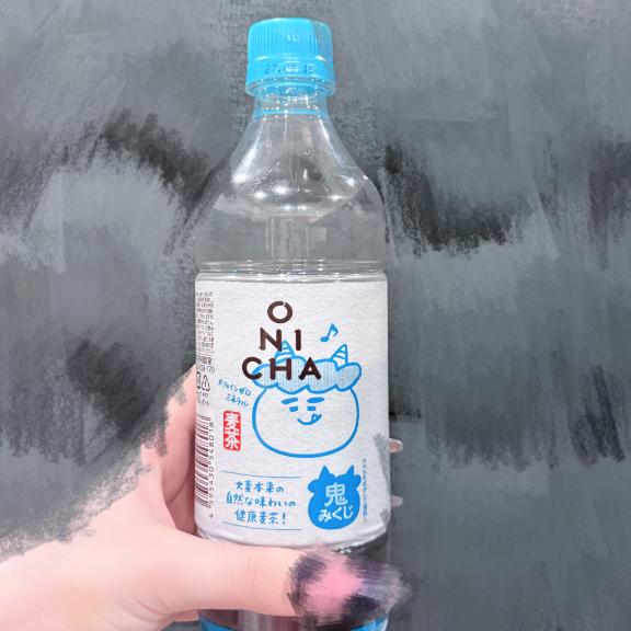 「いと」の写真