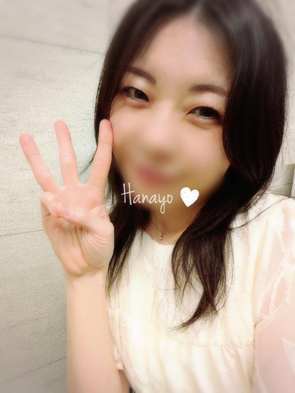 「はなよ」の写真