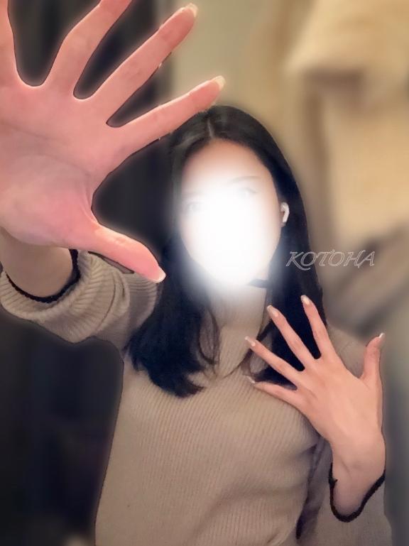 「ことは」の写真