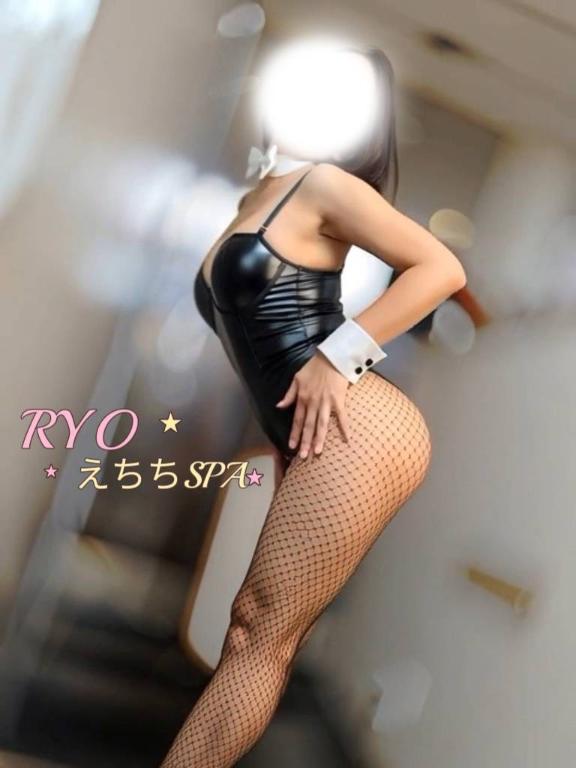 「りょう」の写真