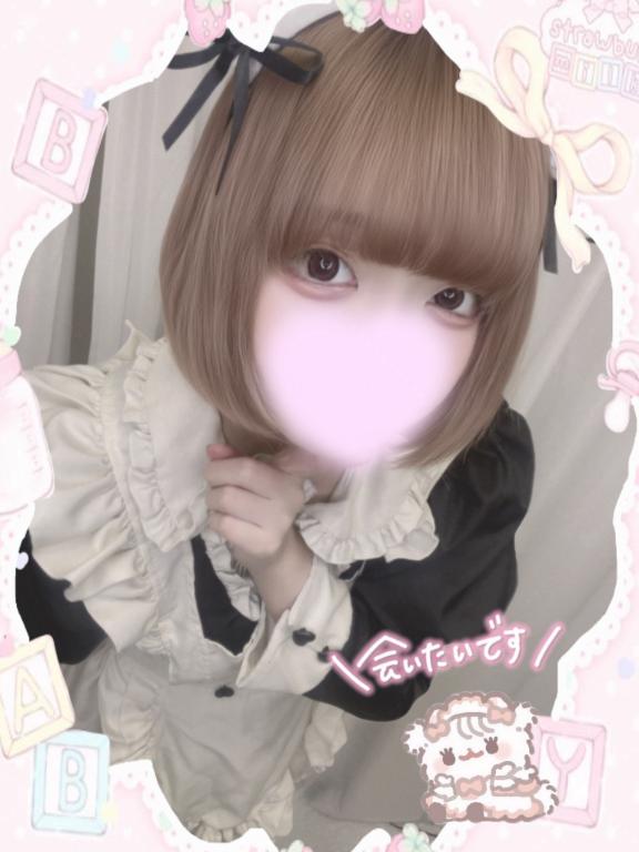 「ねるん」の写真