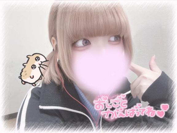 「ねるん」の写真