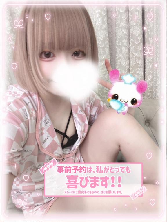 「ねるん」の写真