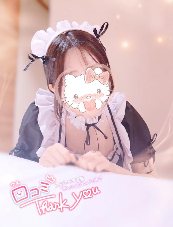 「まめ」の写真