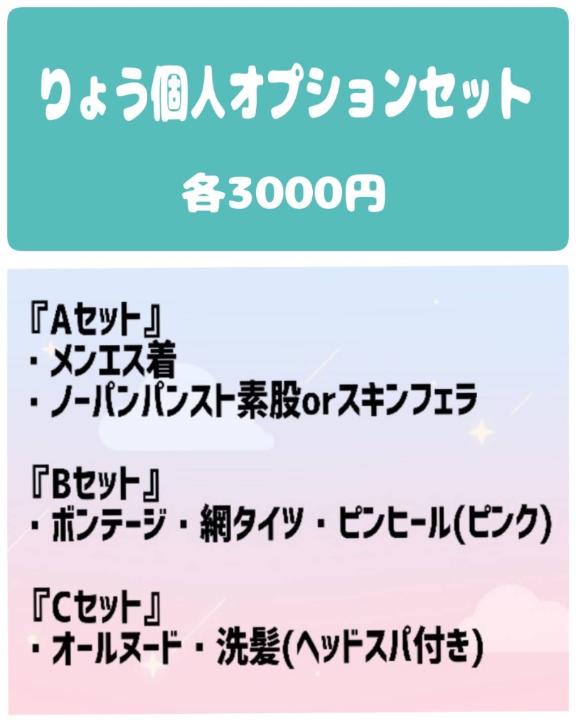 「りょう」の写真