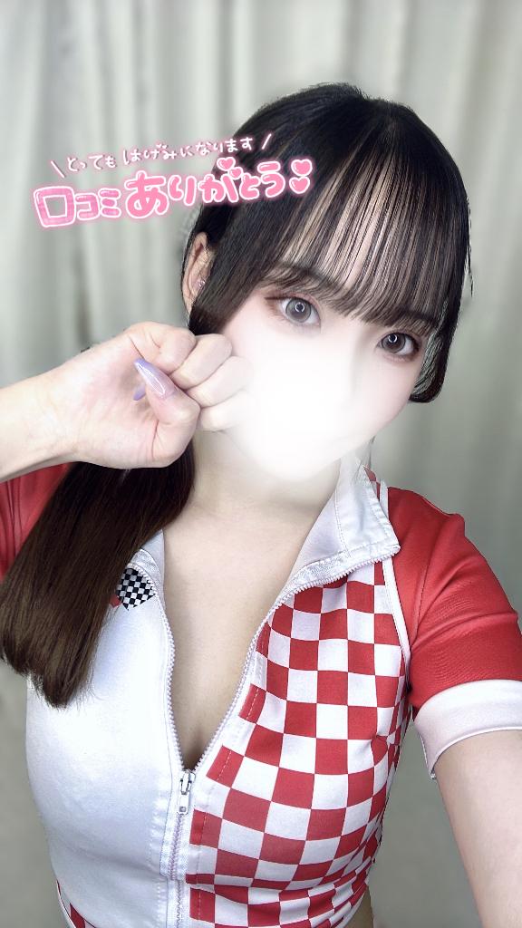 「しゅり」の写真